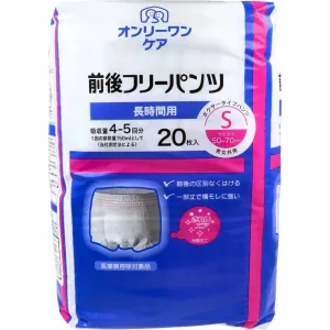 Koyo - Only One Care Boxer Type Pants Adult Diapers